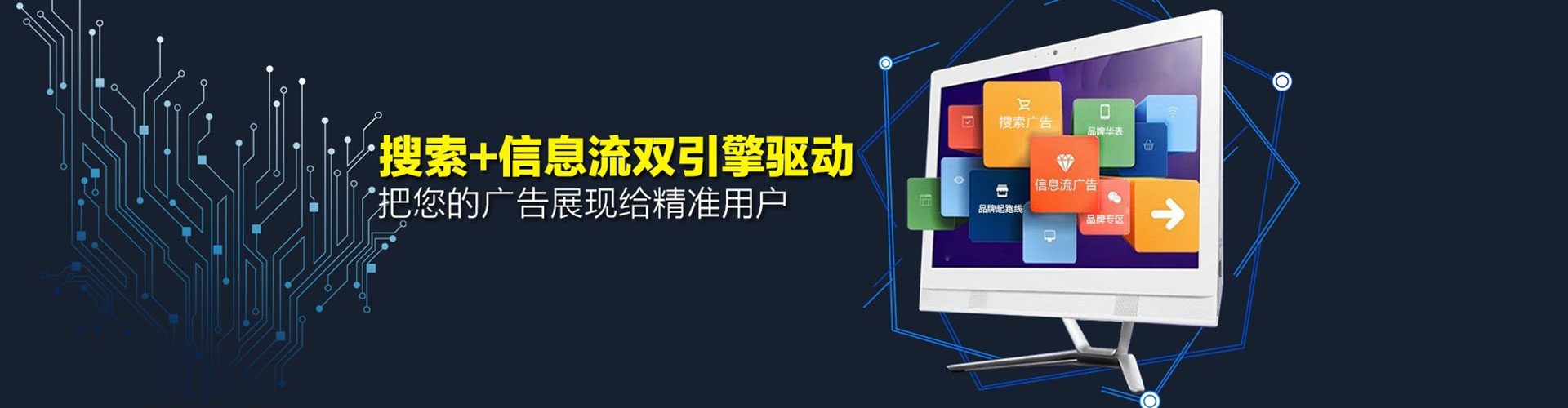 绵竹百度运营推广