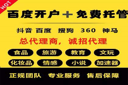 百度SEM代运营的五大成功案例，看企业如何逆袭