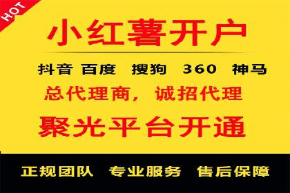 百度推广案例：如何吸引精准客户